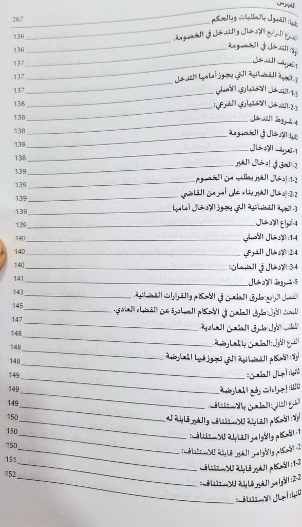 Slide 7
