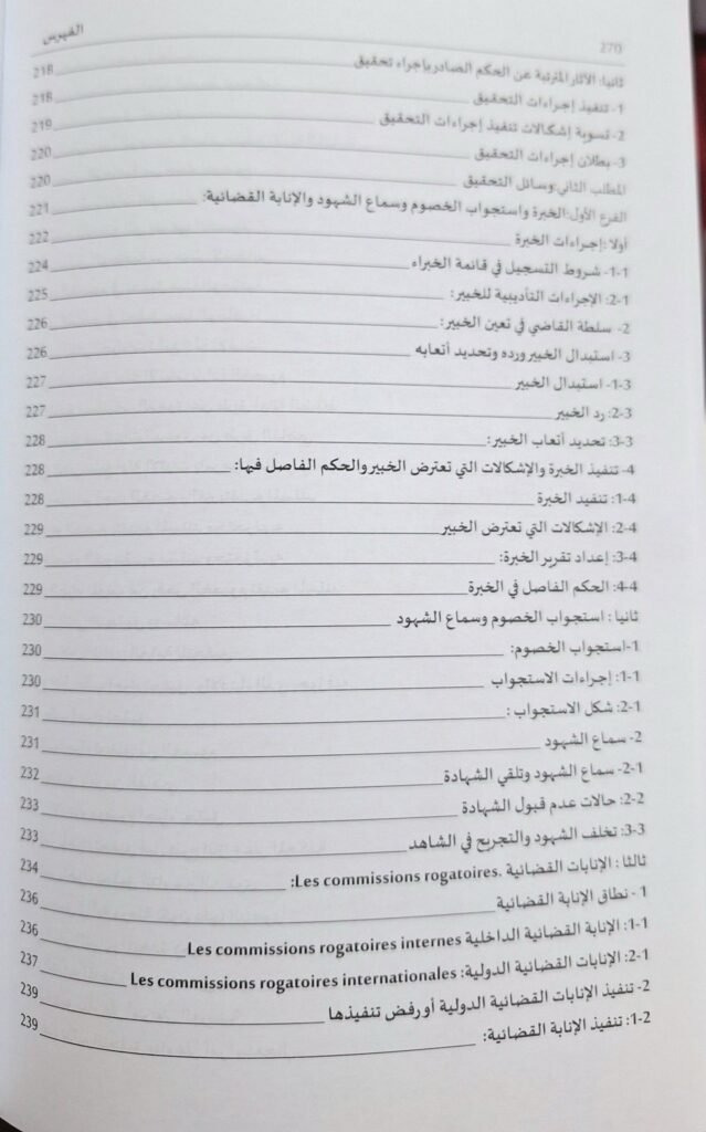 Slide 11