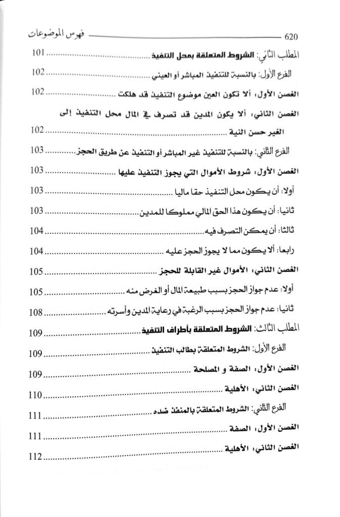 Slide 10