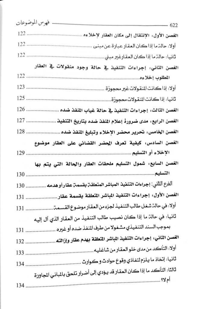 Slide 12