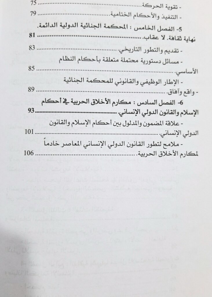 Slide 3