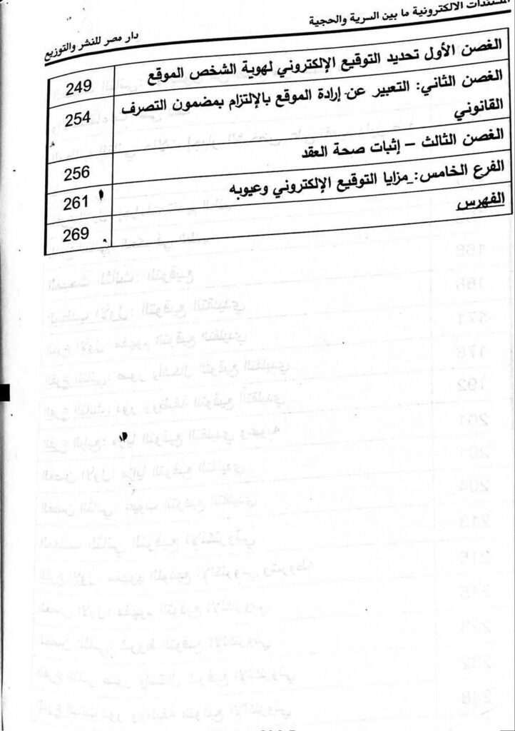 Slide 5