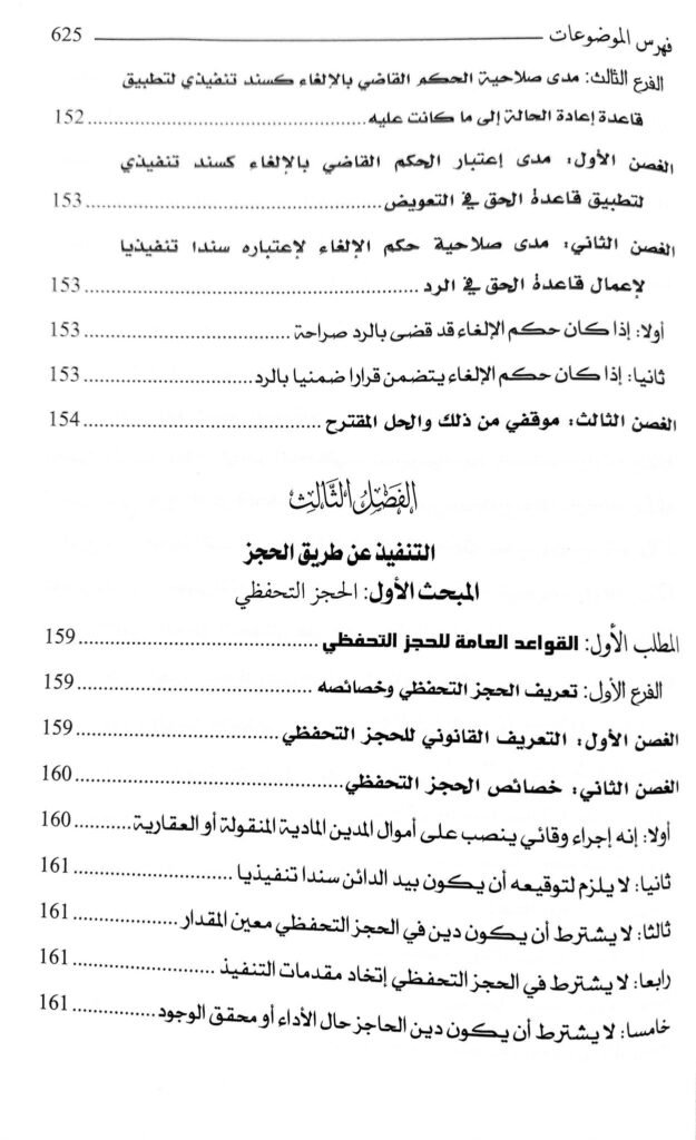 Slide 15