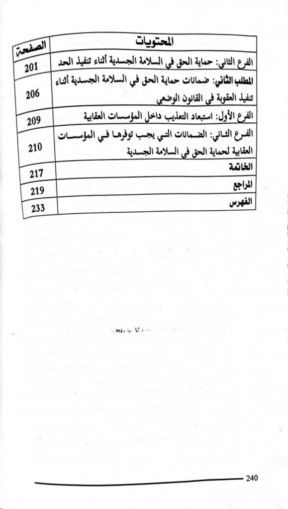Slide 9