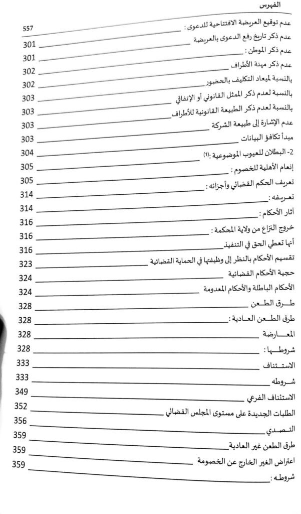 Slide 9