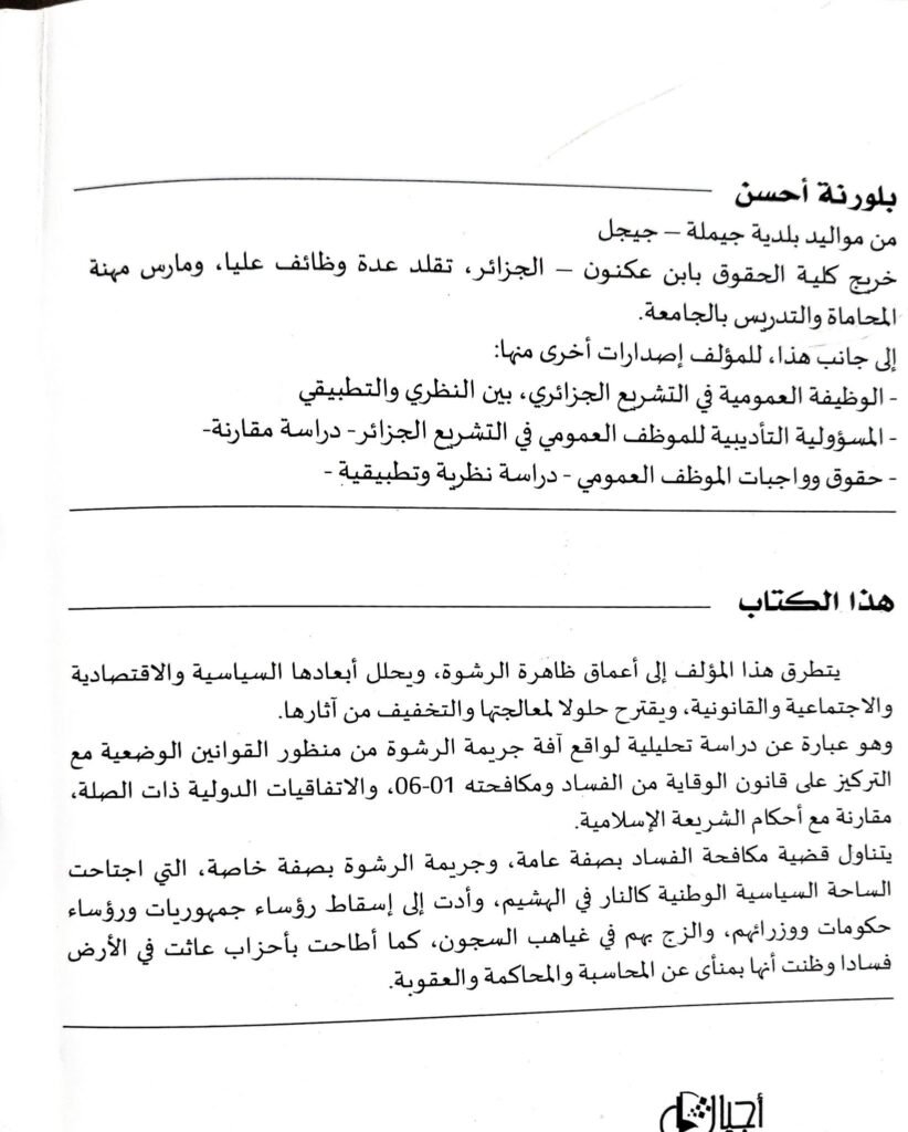 Slide 9