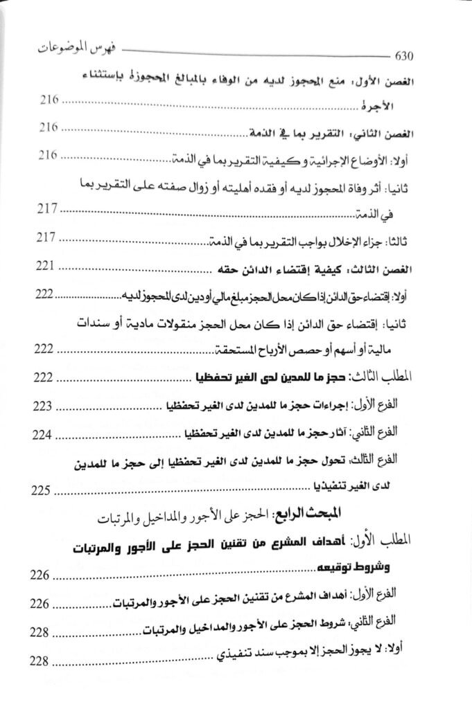 Slide 19