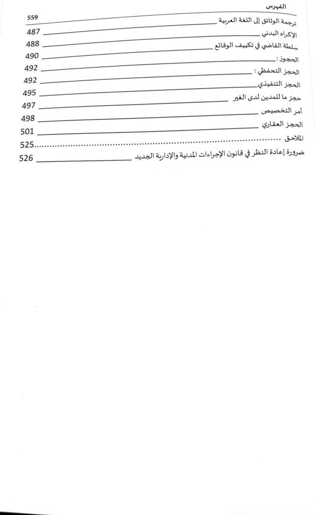 Slide 11