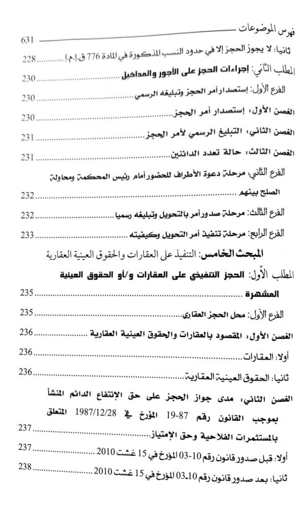 Slide 20