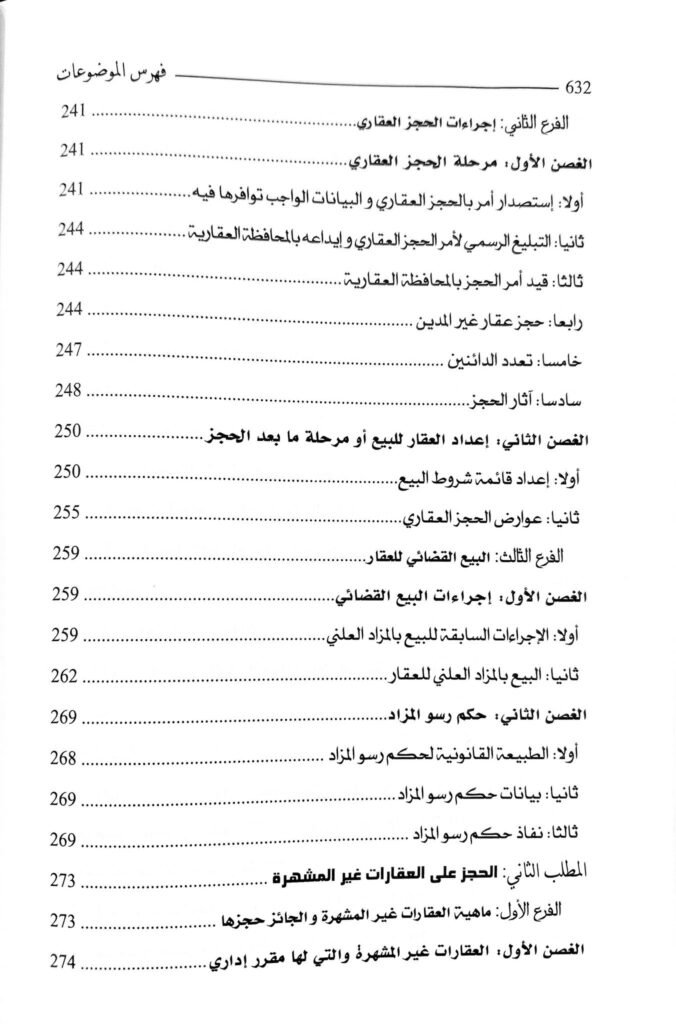 Slide 21