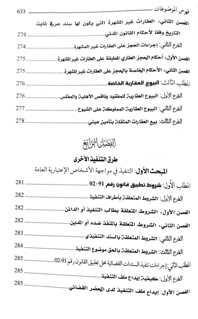 Slide 22