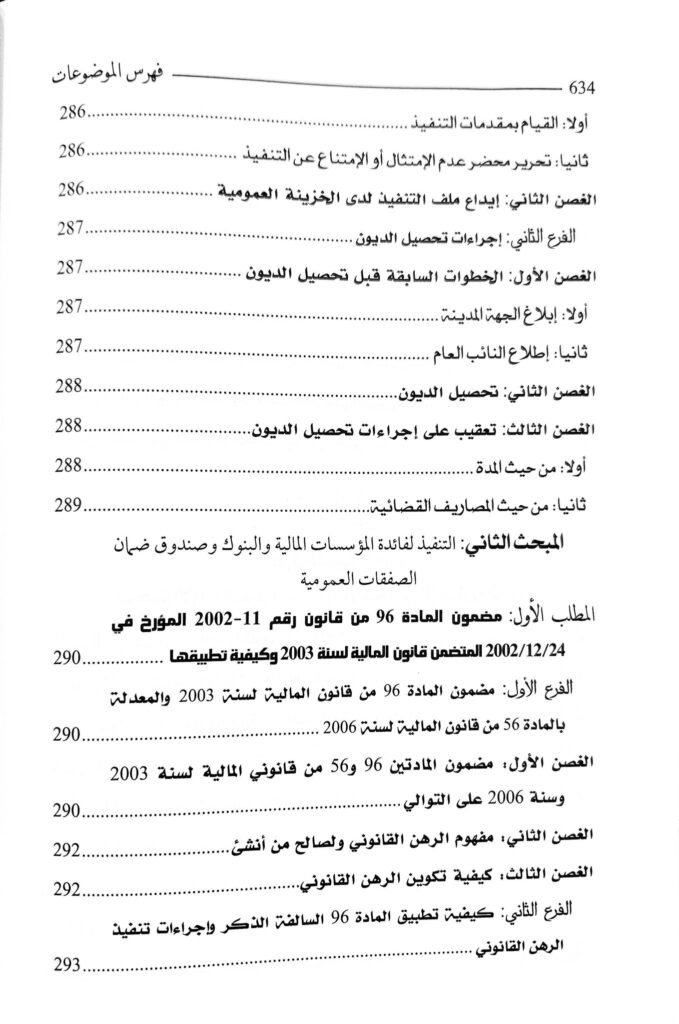 Slide 23
