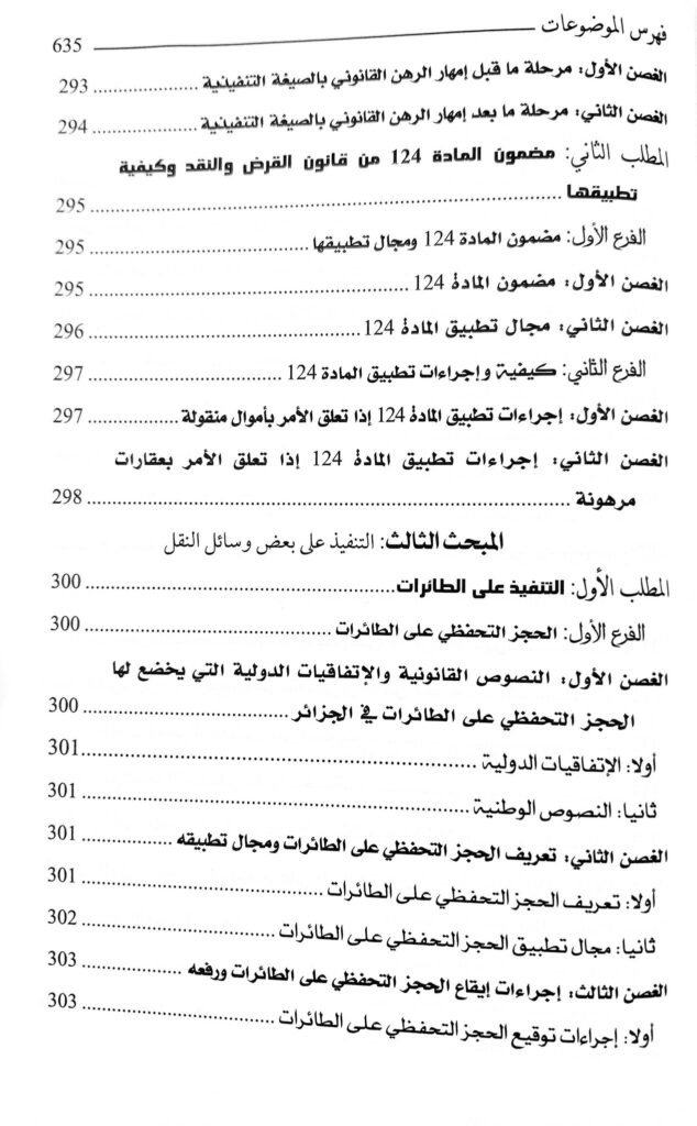 Slide 24