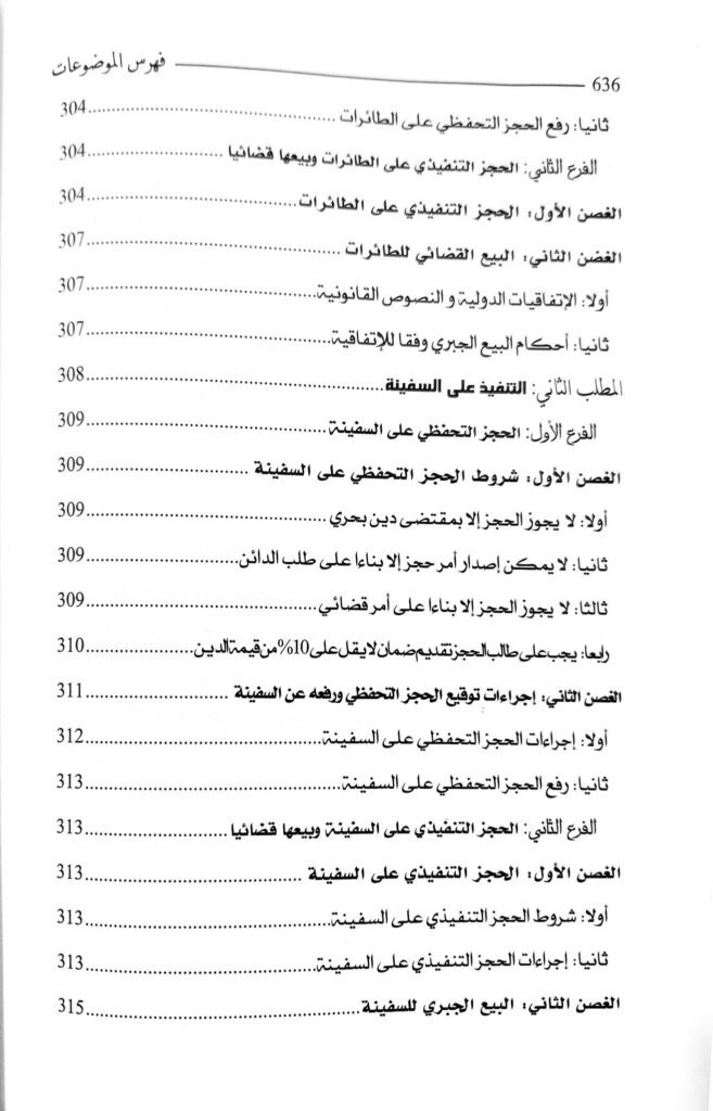 Slide 25
