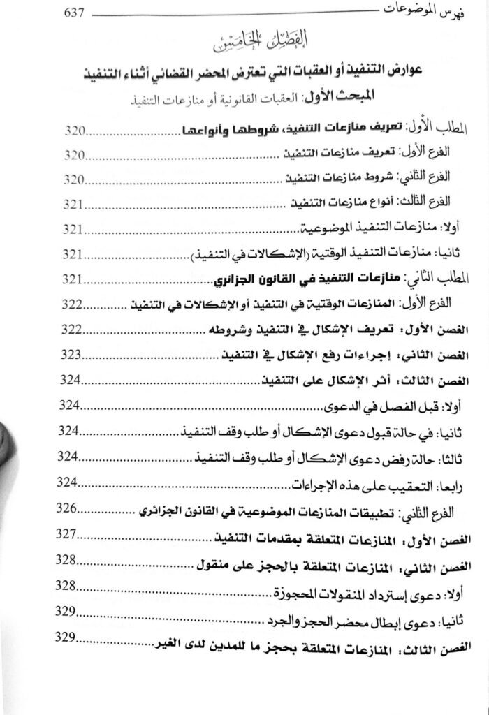 Slide 26