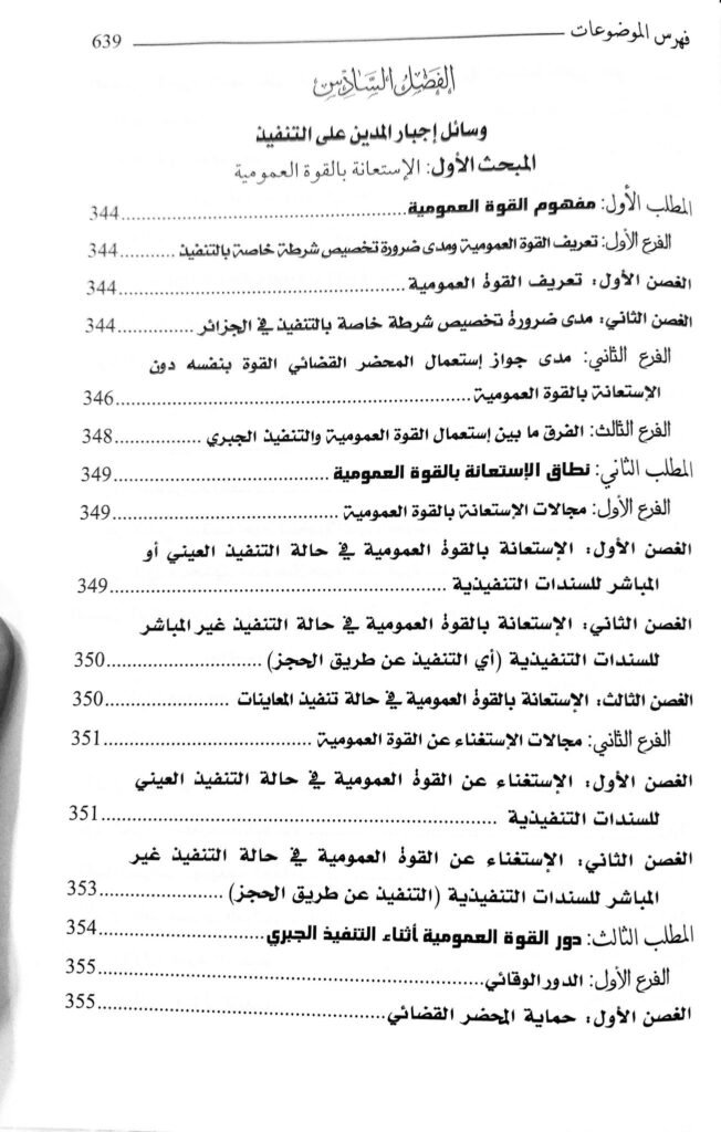 Slide 28