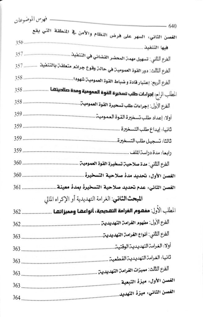 Slide 29