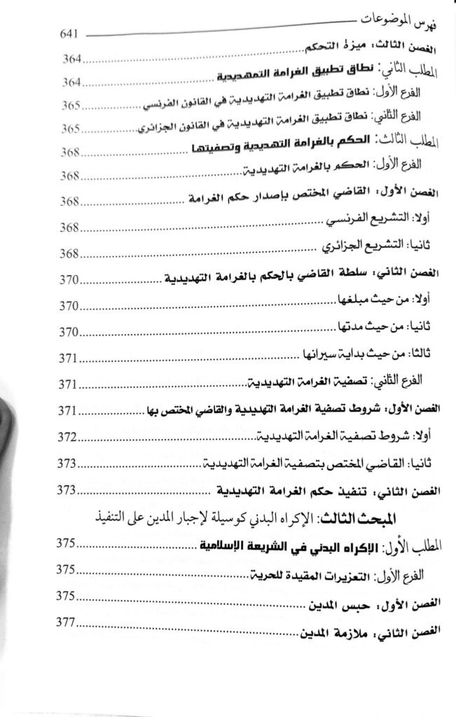 Slide 30