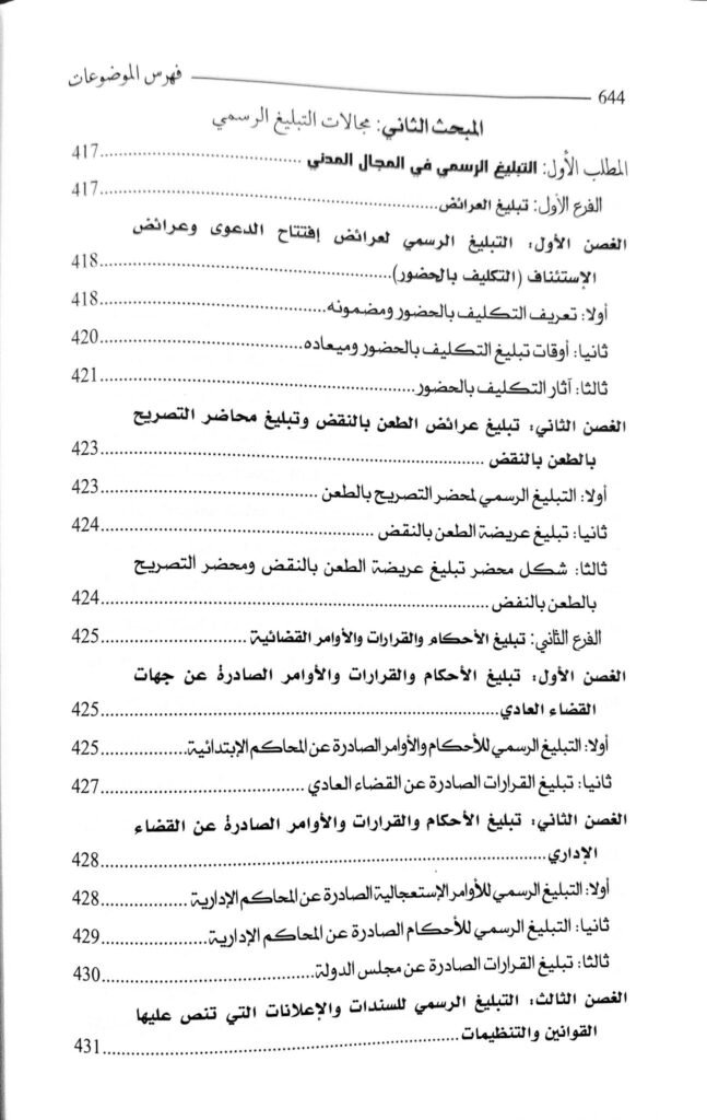 Slide 33