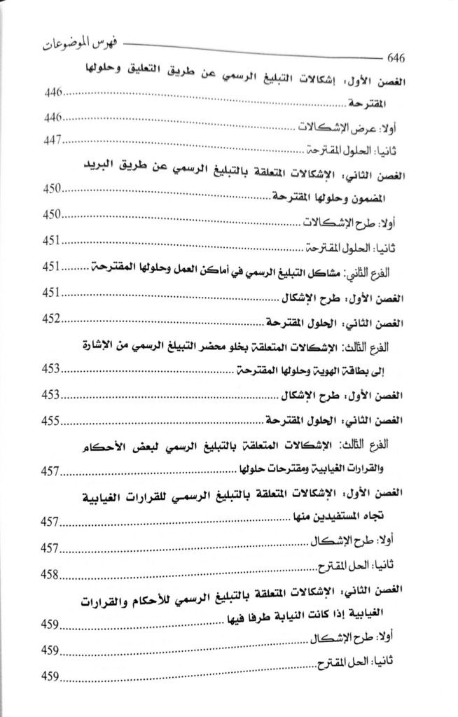 Slide 35