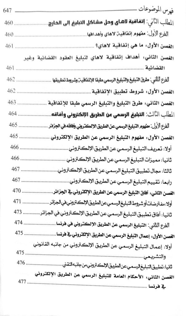 Slide 36
