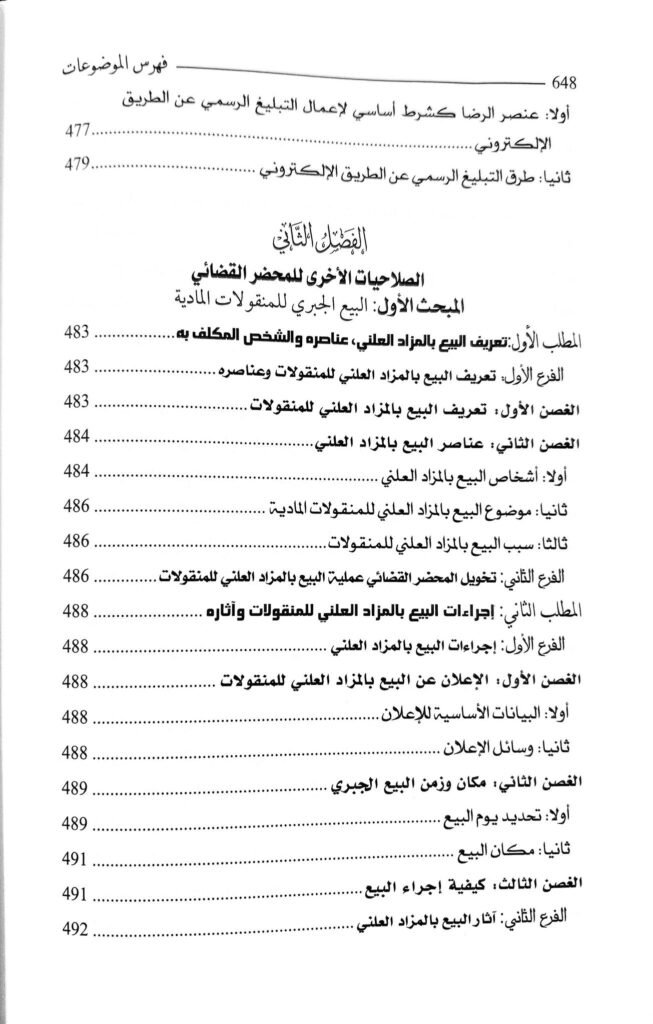 Slide 37