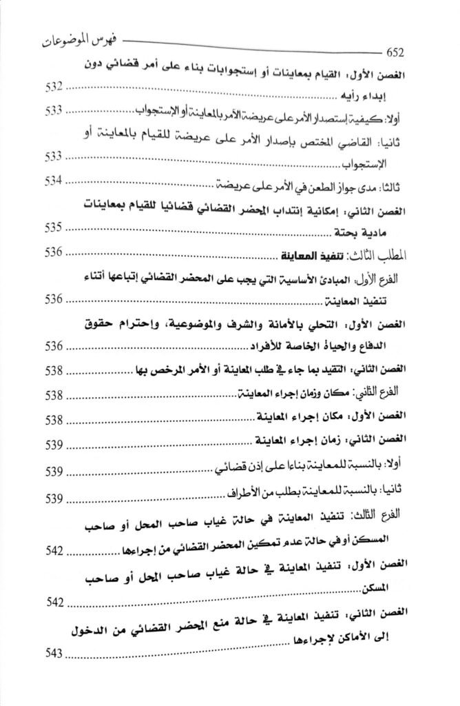 Slide 39