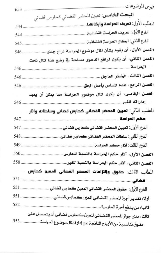 Slide 40