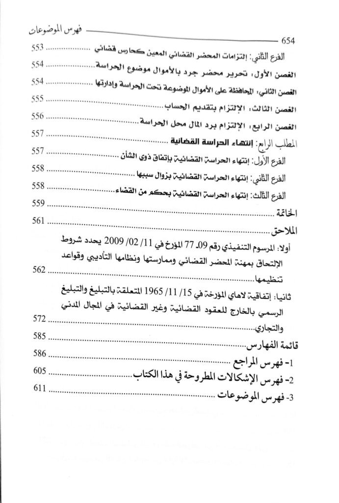 Slide 41