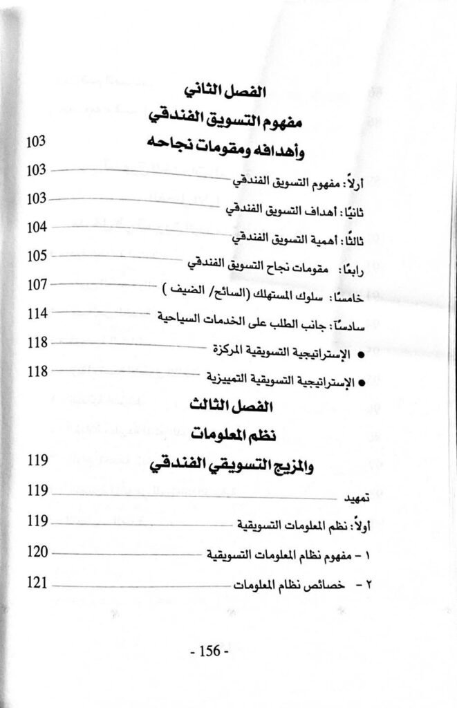 Slide 9