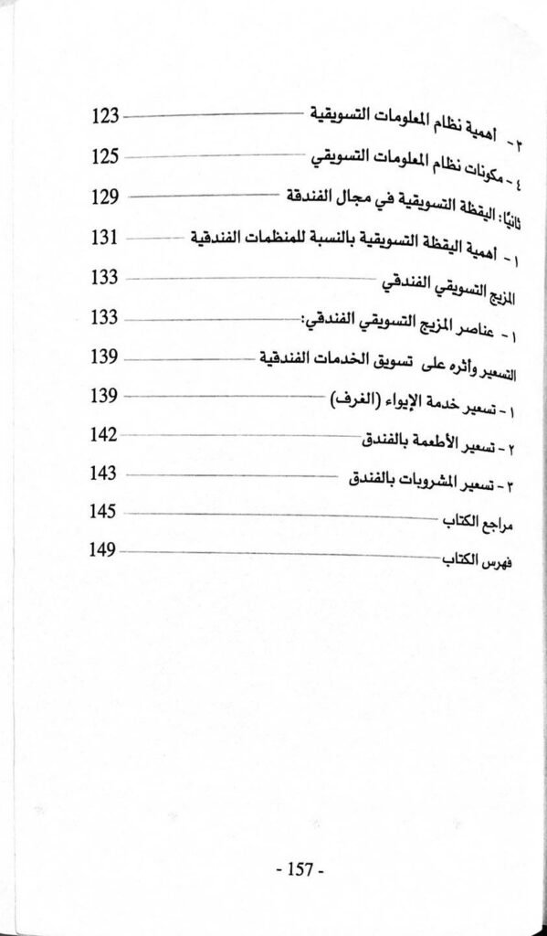 Slide 10