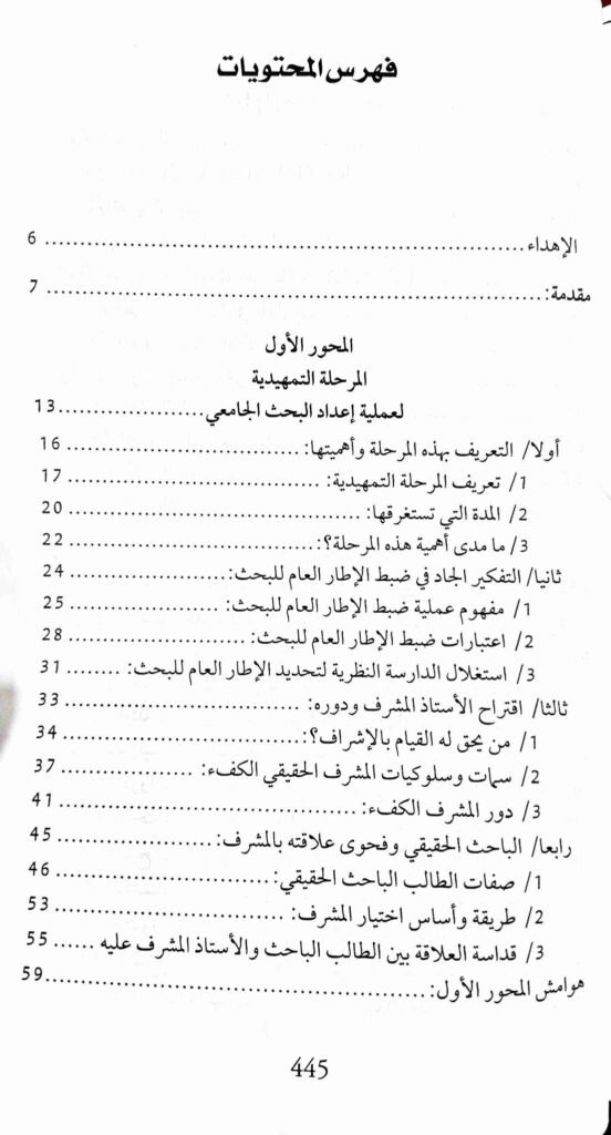 Slide 10
