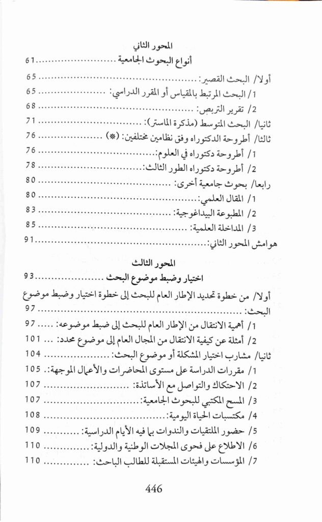 Slide 9