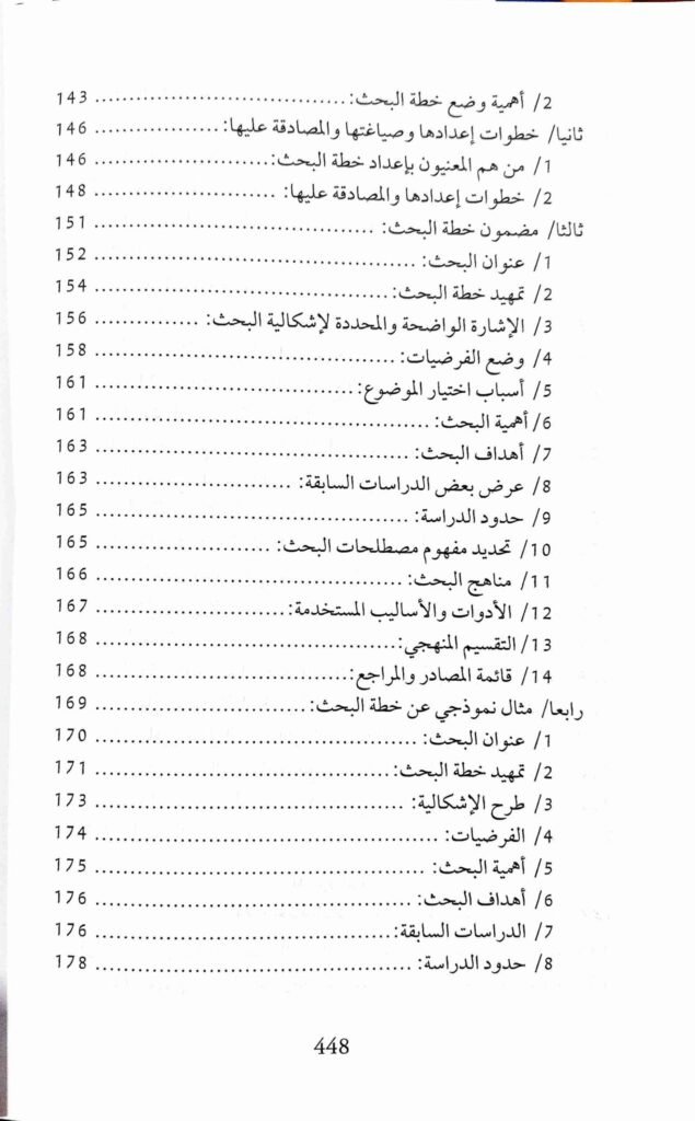 Slide 7