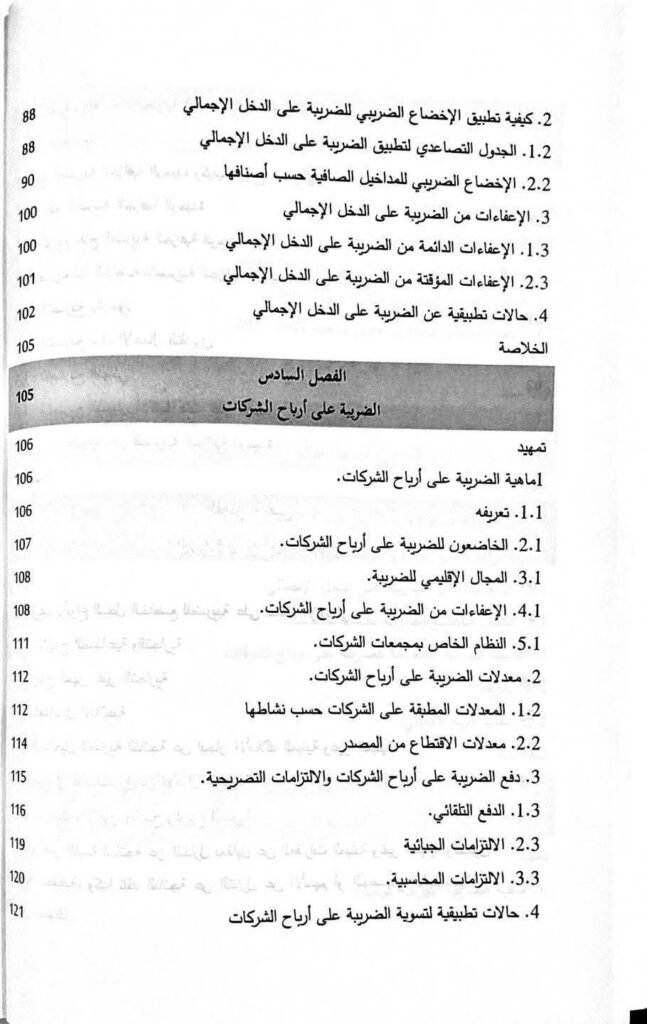 Slide 6