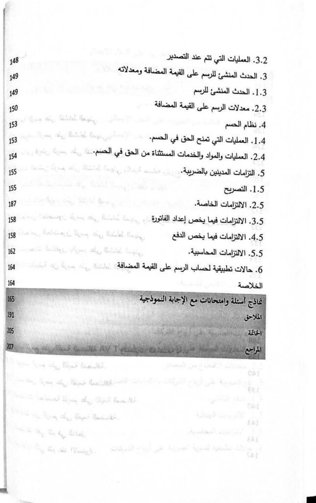 Slide 8