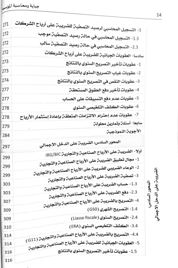 Slide 12