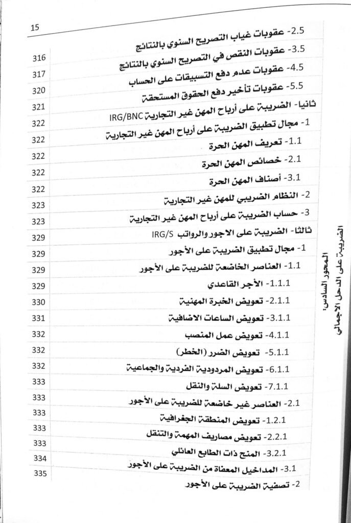 Slide 13