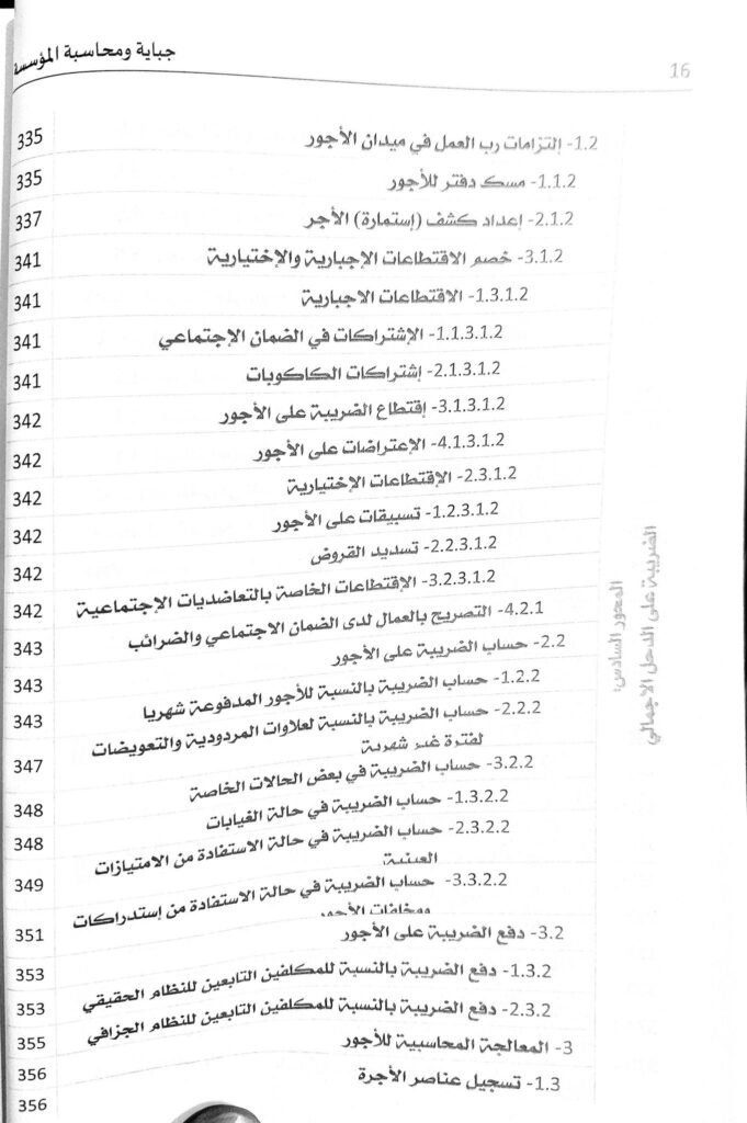 Slide 14