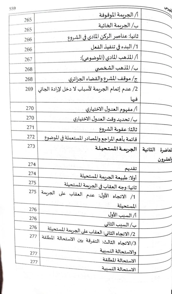 Slide 22