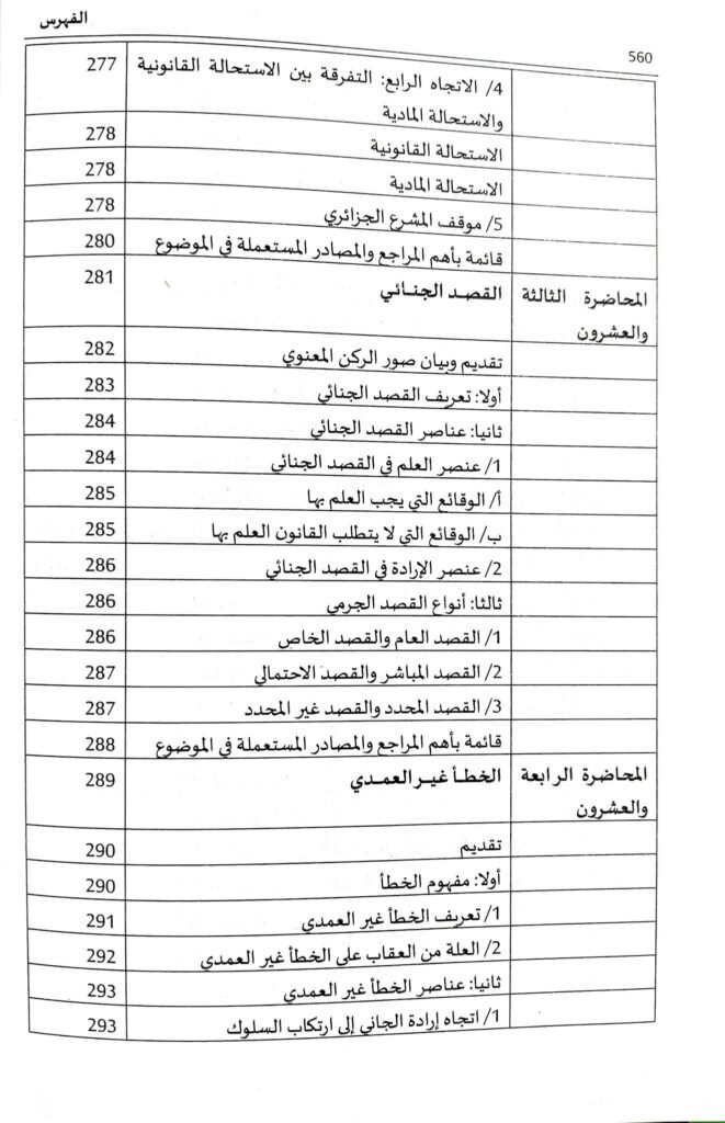Slide 23