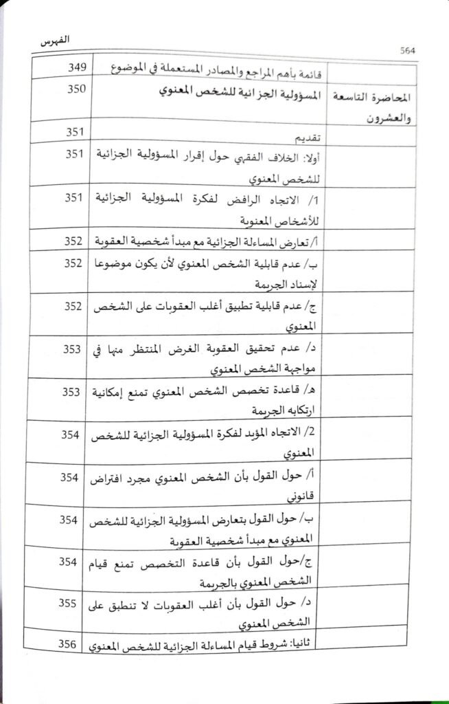 Slide 27