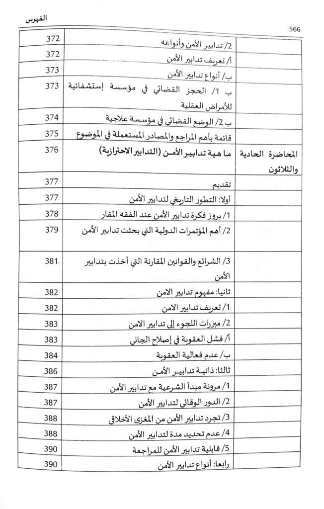 Slide 29