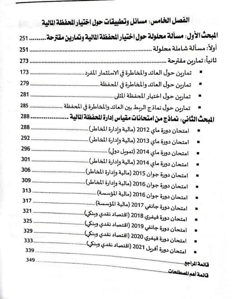 Slide 7