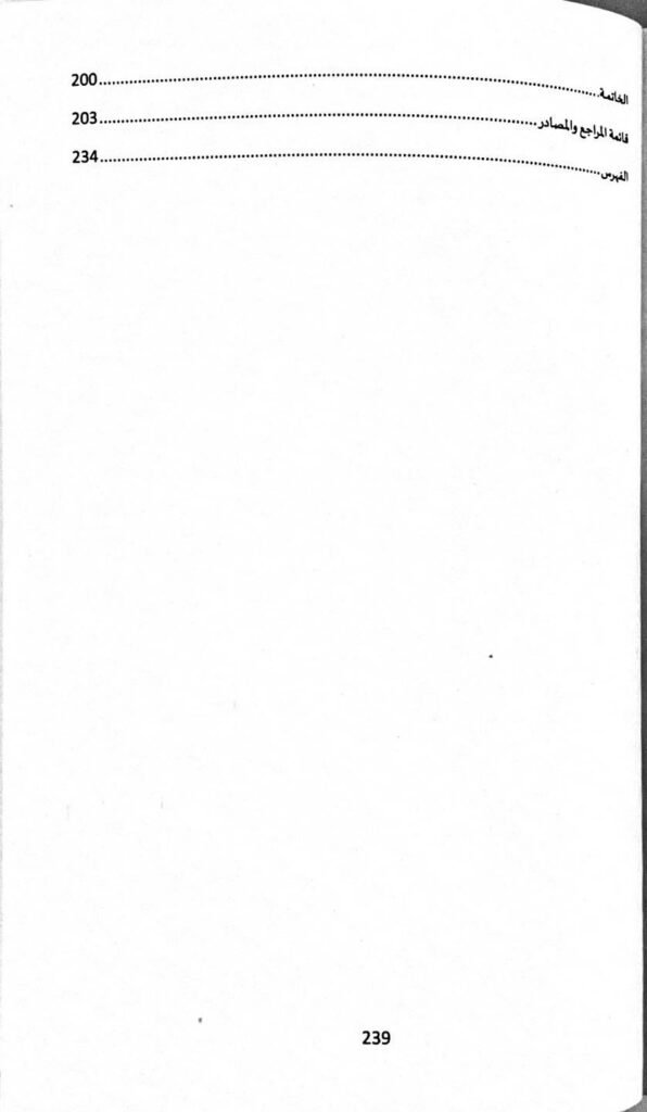 Slide 7