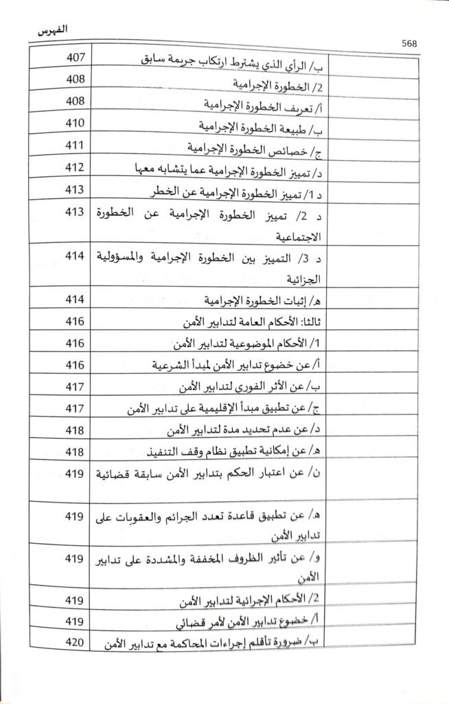 Slide 31