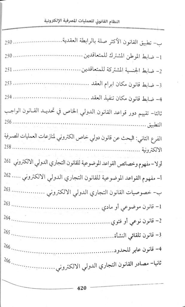 Slide 9
