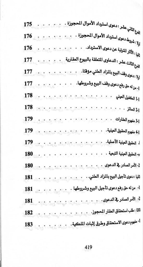 Slide 9