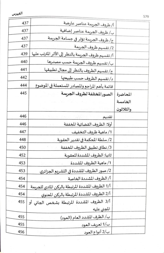 Slide 33
