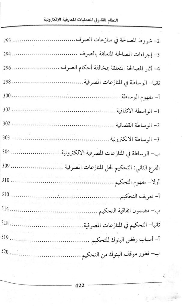 Slide 11